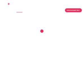 АлиментыПро