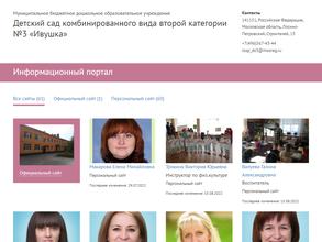 Дюймовочка