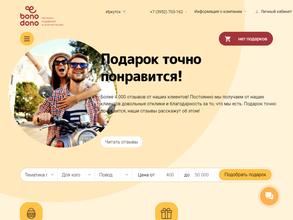 Bonodono.ru