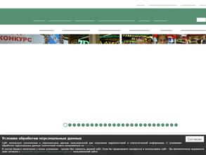 Курский центр контроля качества