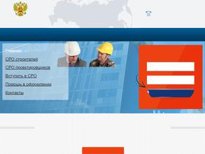 Федеральный центр саморегулирования