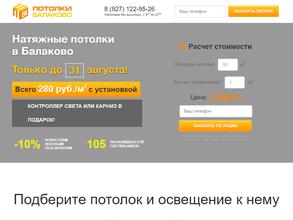 Фабрика ремонта