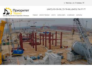 Приоритет-Техно