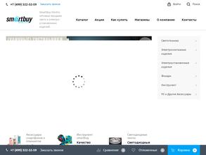 Smartbuy-electro
