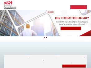 Регион бизнес недвижимость