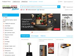 Универсал Техно