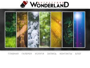 Wonderland