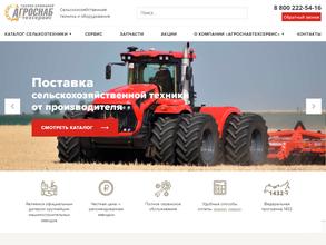 Агроснабтехсервис