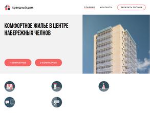 Арендное дело