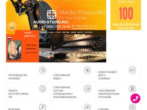 Audio-studio.ru