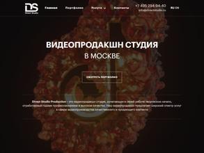 Direct studio production