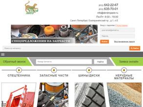 Дорстройавто