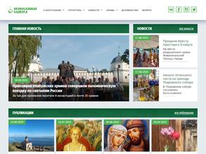 Покровский собор