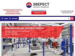 ЭВЕРЕСТ