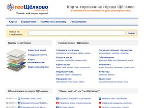 ГеоЩелково