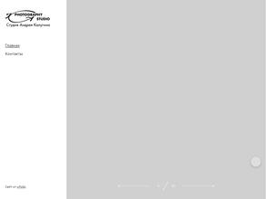 Студия семейной летописи Андрея Калугина