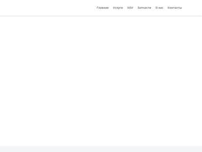 Комфорт авто