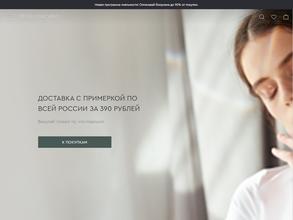 Лечи красиво