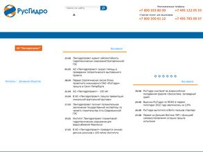 Ленгидропроект