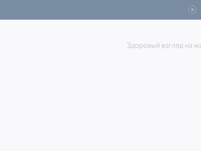 МедипалОнко