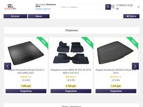 Меркурий-авто