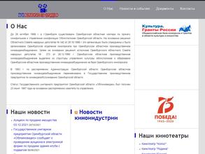 Облкиновидео