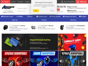 Партнер-Мото