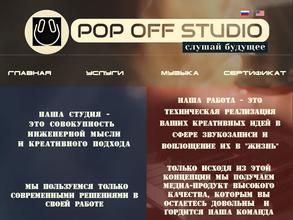 Pop off studio