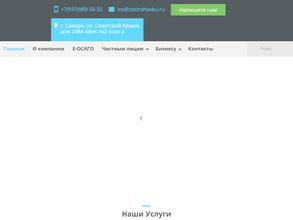 Аксиома логистик