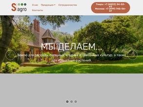 Селигер-Агро