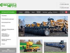 Сибзаводагро