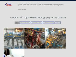 Сталь-техно