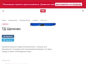 Универсальный магазин