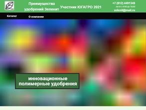 ПолимерОргсинтез