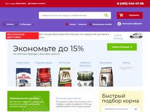 Unizoo.ru