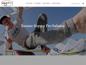 ProBalance Board Shop