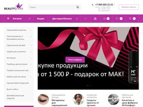 Ресницы и кушетки