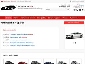 Центр чип-тюнинга двигателей