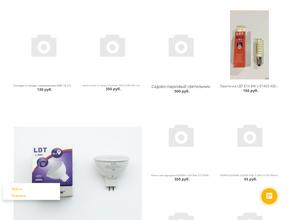 ЭлектроСнаб