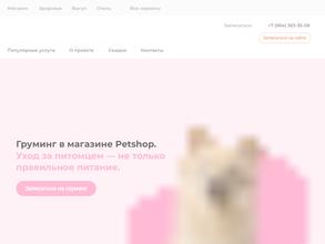 Petshopru