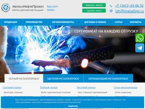 Холдинг МеталлНефтеПроект