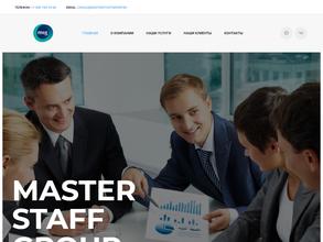 Мастер-Стафф Групп
