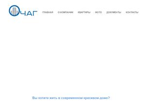 Новый город