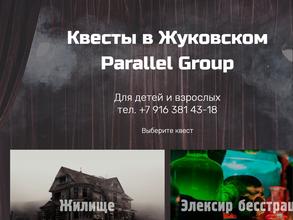 Перформанс