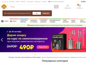 Русская дымка