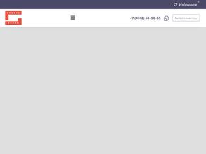 Авангарден