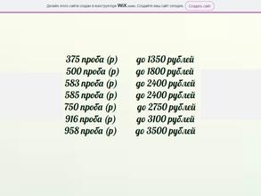 ЛОМБАРД ОЛИМП