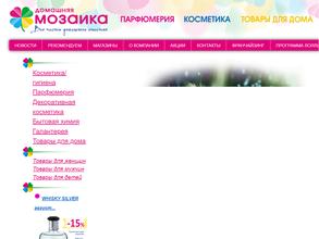 Домашняя мозаика