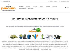 Pinguin-shop