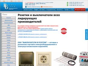 Выключатели и розетки